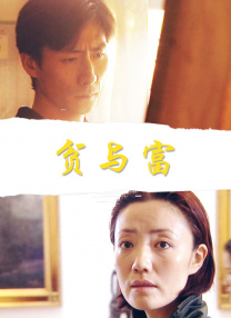 色婷婷激婷婷深爱五月老司机