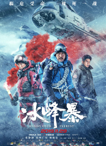 精品国产成人a在线观看