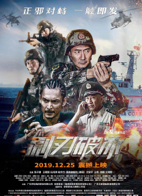 q弹大雷跳舞高清图片