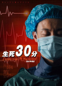 激情丁香六月