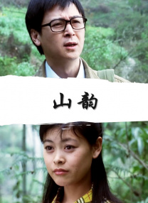森林触手产卵play