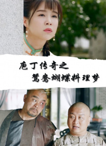 英语课代表发育的真好