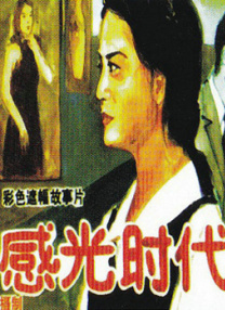 亚州春色