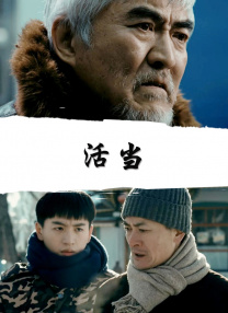 中文字幕一本一二本迫