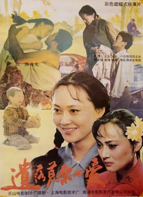 日本黄色影院在线观看