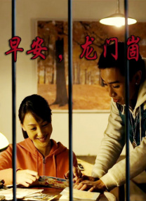 国产午夜视频在线观看