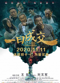 欧美日韩免费看