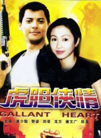 可爱的女友爱