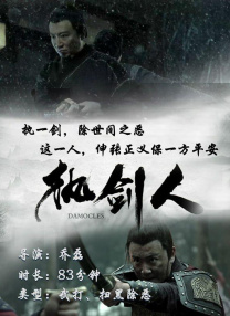 补课电影老师结局