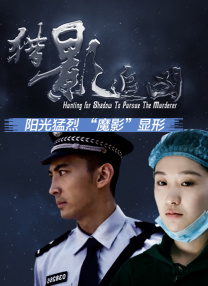 我的女儿情人3
