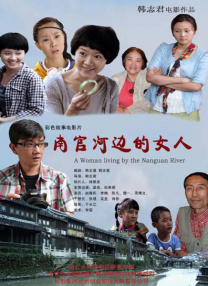 中文字幕日韩精品一区口