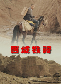 痴女教师