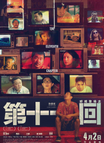 舞蹈教练