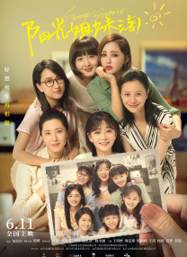97综合色