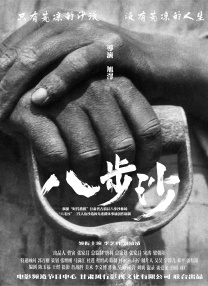 日本男人天堂网
