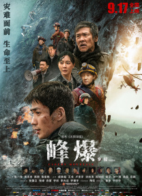 韩国good电影