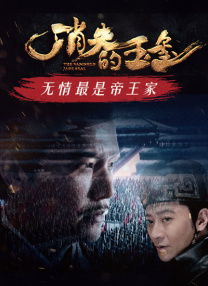 搜查官番号封面