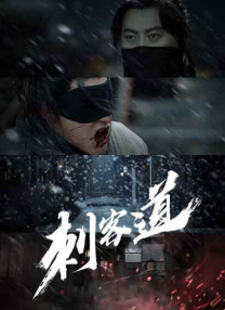 痴女电影