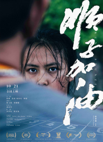 另类中文