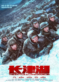 欧美日韩在线播放一区