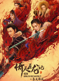 中文字幕丝袜美腿