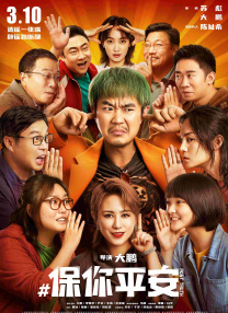 色丁香六月