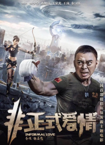 都市少妇