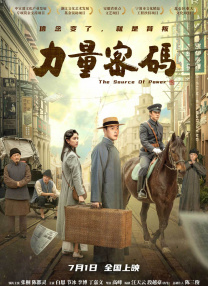 伦理h版人猿泰山1995