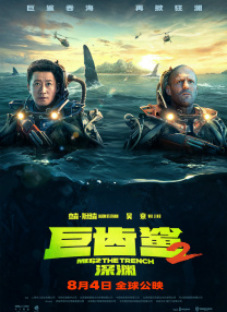 隔壁的女人