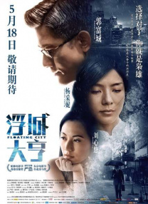 激情午夜天