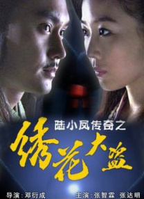 我隔壁的姐妹们