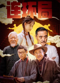 国产成人高清精品免费观看