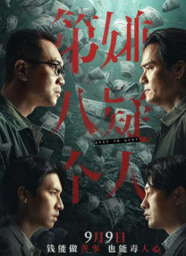 97在线观看播放