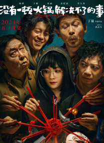 久久综合日韩亚洲精品色
