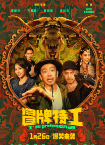 我年轻妈妈3