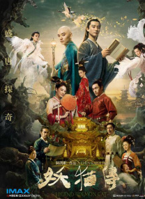 三级在线观看视频