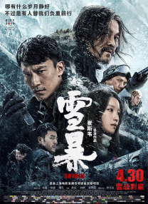 av电影中文字幕