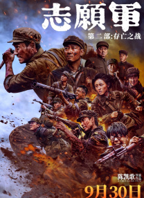 国产片91