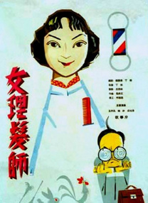 石原莉奈电影在线观看