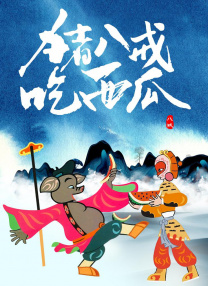 ppypp人伦影片