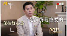 精品一区二区三区在线视频观看