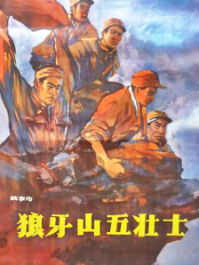非凡的已婚妇女和婆婆