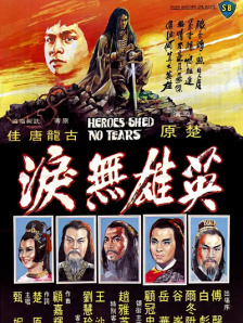 亚洲六月丁香婷婷综合