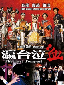亚洲狠狠干