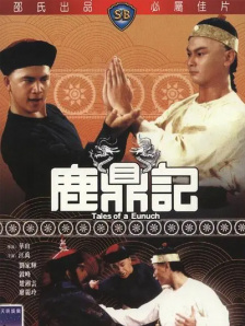 未婚妻的姐姐