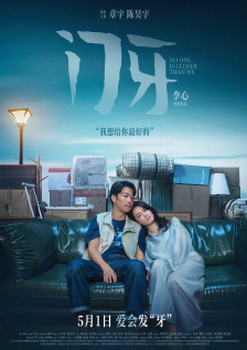 亚洲电影色