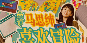 丁香婷婷综合五月综合色啪