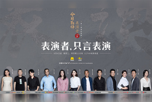 在线播放亚洲精品