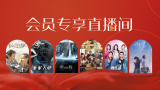 国产成人综合在线观看